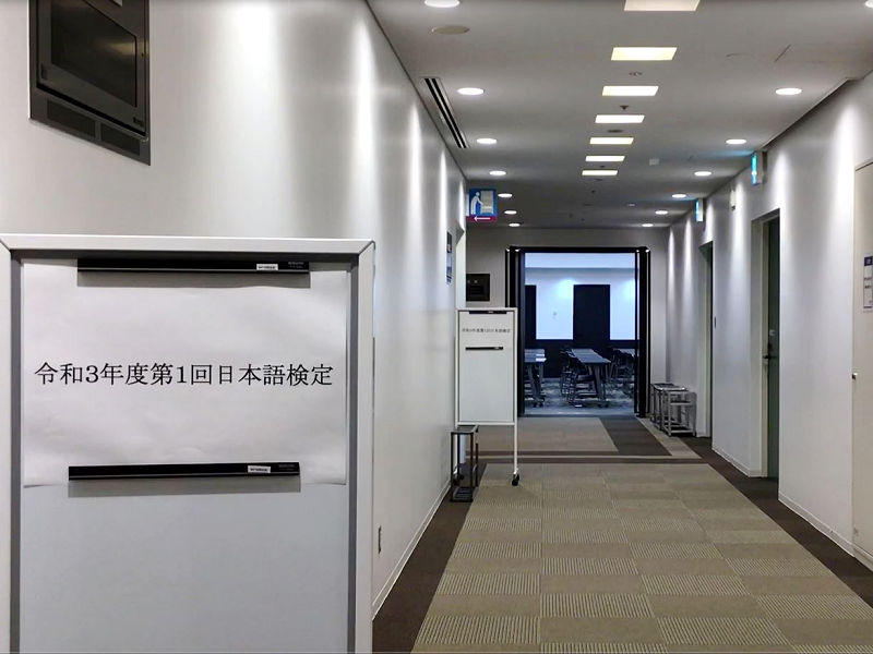 神戸国際会館9階「セミナーハウス（貸会議室）