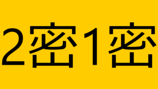まいにち日本語 Jp まいにち日本語 Jp